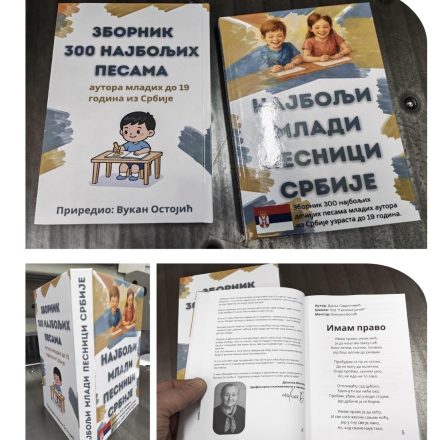 Најбољи млади песници Србије 2026.
