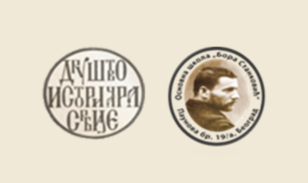 КОНАЧНИ резултати општинског текмичења из ИСТОРИЈЕ